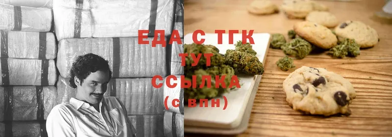 Canna-Cookies конопля  где продают   Мирный 