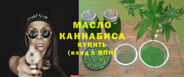 гашишное масло Беломорск